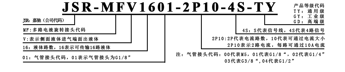 MFV1601.jpg